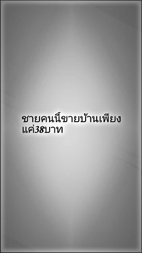 No.1ที่ให้มากกว่าspd(อย่าดราม่าเด้อ)#foryoupage #mrbeast #วิวตกเฉย😩 #fypシ