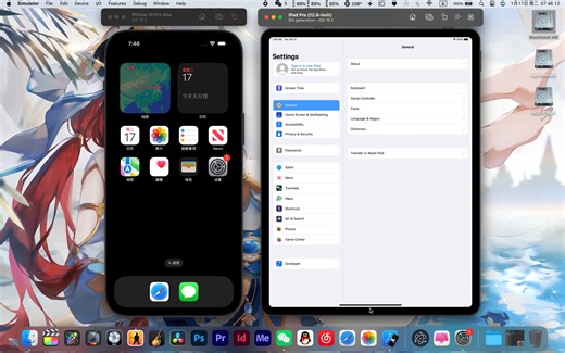 全网首发！iOS,iPadOS,WatchOS,TVOS模拟器，支持所有机型！！！
