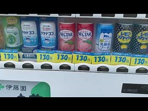 伊藤園の自動販売機でナタデココのジュースを買いました