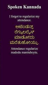 #152 Spoken Kannada | How to Speak Kannada in an IT Office | Daily Work Conversations