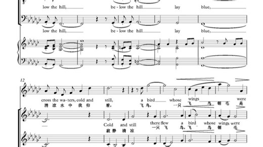 【译配合唱动态谱】C. V. 斯坦福《蓝鸟》（The Blue Bird）无伴奏混声合唱|英文演唱