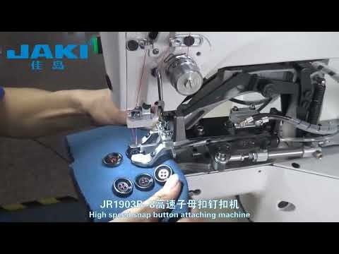 JAKI JR1903B High speed Computer button machine 佳岛高速电脑钉扣机