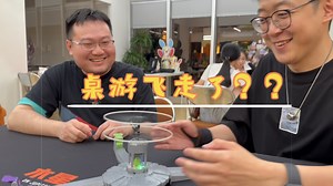 外星人上天了！！！Drone home～一款会飞的游戏