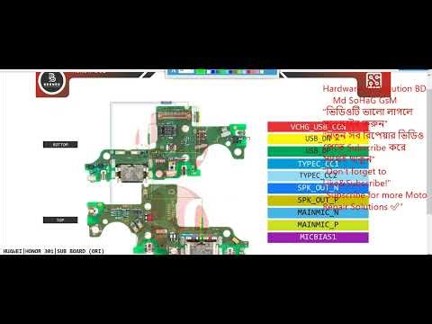 Huawei Honor 30i Charging, Problem Fix Speaker, Mic & Ringer Problem Fix Usb Sub Board Fix Solution✅