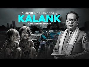 Untouchability in 2025: Is Caste Discrimination Still Alive?