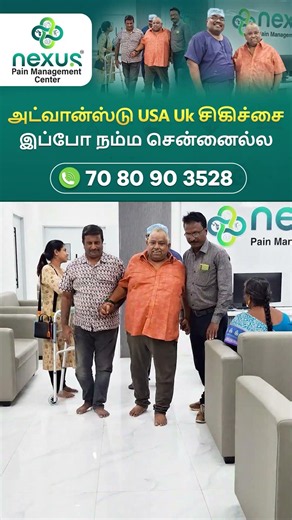 Chef Damu | Top Knee Pain Specialists in Chennai | Nexus Pain Hospital