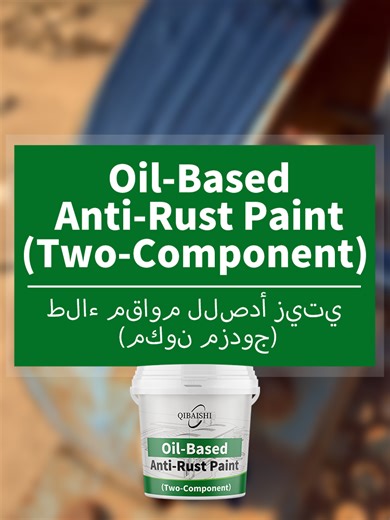 Where there is rust, this anti-rust paint is enough. Just spray and apply, and it's easy to refurbish. Rust should be dealt with promptly; otherwise, it may shorten the service life of steel products. With this anti-rust paint, you can effectively prevent water damage, rust, and corrosion. It can effectively solve various rust problems. #metalsurfacetreatment #Anti-corrosion #Renovation #Container #paint #goodproductsrecommendation #WaterbasedMetaPaint #Painter #Anti-rust #metalsurfacefilm #Rust