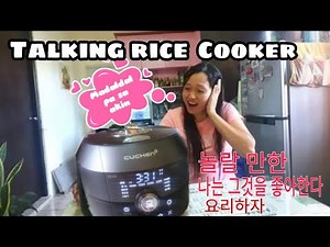Unboxing CUCHEN IH Pressure Rice Cooker/CJH-PB1030iC/TALKING RICE COOKER