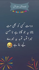 Keep Smiling and Follow for more 😁 #funny #funnyreels #pforprank 7p | P for Prank