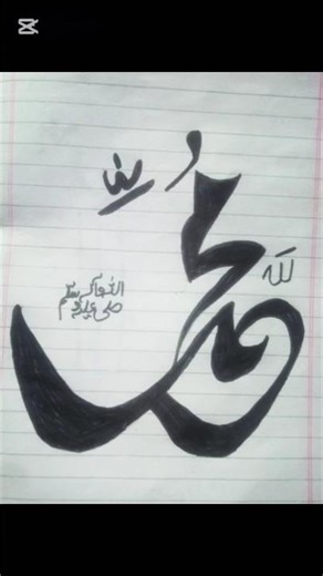 How to draw a Muhammad 🌙#drawing