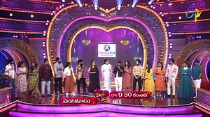 4.3K views · 43 reactions | Mr & Mrs Latest Promo - Love Game Theme |...