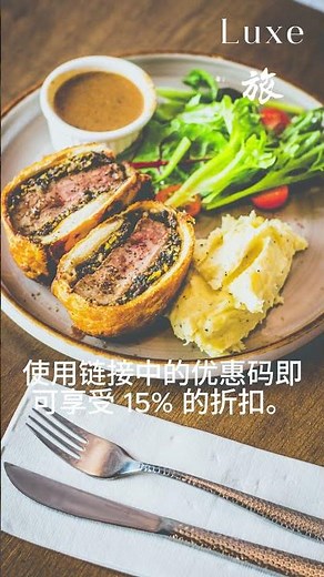 走进 Epicurean：新加坡清真意大利×亚洲融合餐厅，重新定义穆斯林高级餐饮