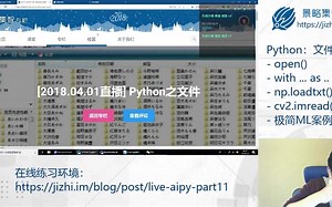 负基础入门Python（15）：文件
