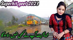 8.8K views · 699 reactions | Pahari old mahiya 2023 ♥️Gojri song Pahari song Gojri pahari geet | gojri pahari channel | J K 360 | Facebook