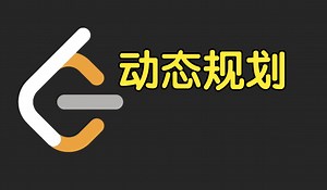 动态规划【力扣周赛 419】_哔哩哔哩_bilibili