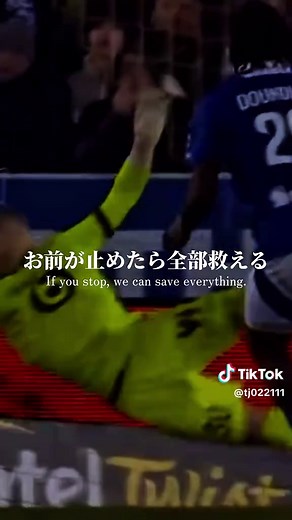 キーパーのお前。 試合前にこの動画150回見ろ。 #サッカー #サッカー部 #モチベーション #名言