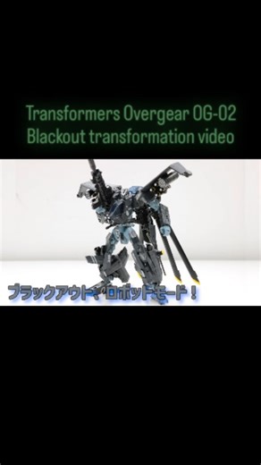 Transformers Overgear OG-02 Blackout transformation video thanks to Hobby Watch YouTube | Cybertron 21