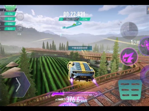 高山09，小失误有点多，但最多也只能跑08了