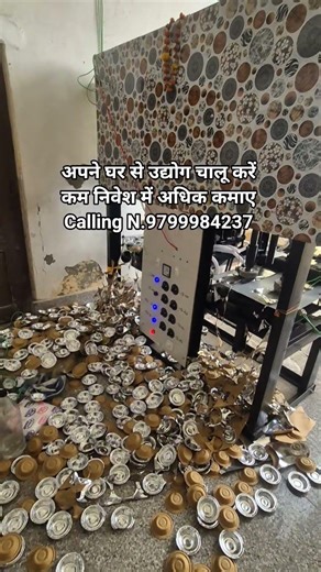 Factory Rate में Machine उपलब्ध | Low Cost paper plate making machine | Paper plate machine