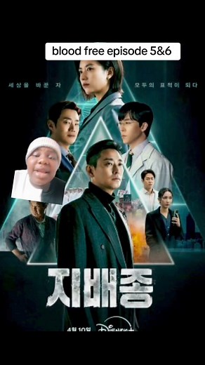 Blood free 5&6 blood free ep 5 trailer episode 12 34 5 6 7 E full episodes blood lad episode 5 blood free ep 6 blood free episode 5 part 1 blood lad episode 10 part 3 blood lad episode 6 part 4 part12345678 9 1 full video #bloodfree #jujihoon #hanhyojoo #kdrama #kdramaedit #foryou #foryoupage | Sophia Oboh | Facebook