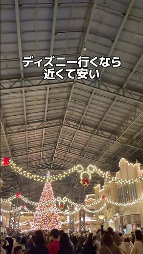 ディズニー行くなら近くて安いコスパホテルが最強！相鉄グランドフレッサ東京ベイ有明