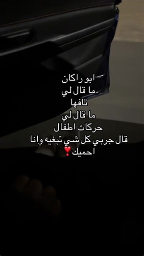 ‏🥹❣️