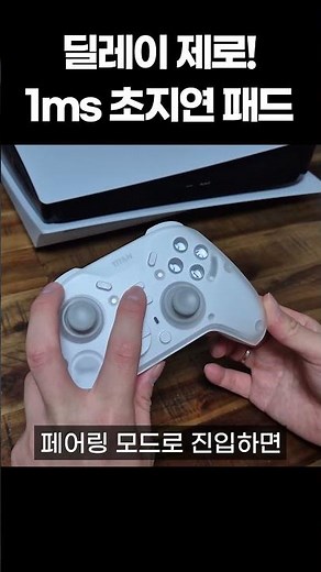 A 1000Hz polling rate for real? The performance of a pad in the 50,000 won range has crossed the ...