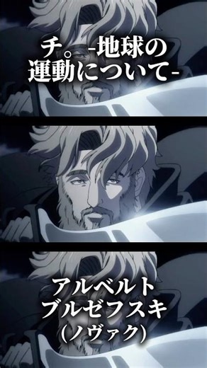 パート33｜主人公より主人公してるキャラ8選！