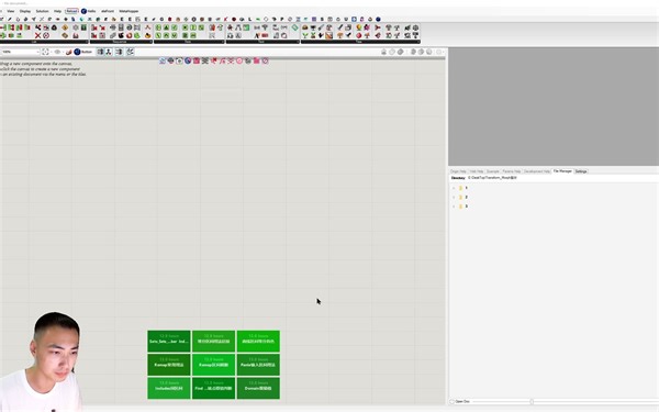 【GH插件】SuperHelper Example/File Manager