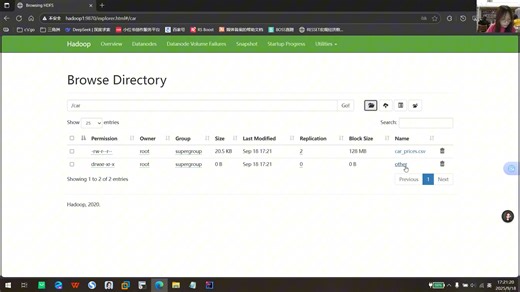 期末模拟二3.6HDFS的Java API操作