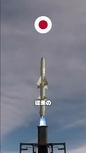 ゼロ戦の血統、今や1,500km。三菱重工が築く「列島要塞」