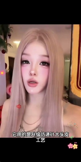 Breaking the Mold: The Unconventional Weapon of a Good Girl