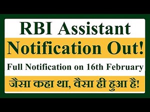RBI Assistant 2026 Notification Out!