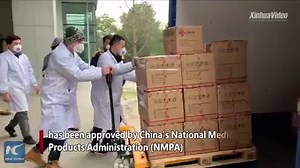 6.2K views · 348 reactions | A batch of nucleic acid reagent test kits for the novel coronavirus (2019-nCoV) has been approved by China's NMPA. It can shorten detection time and recognize suspected cases, especially latent infections | China Xinhua News | Facebook