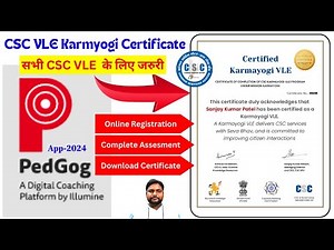 Karmyogi Certificate Registration and Download 2024 | csc karmayogi certificate kaise download kare