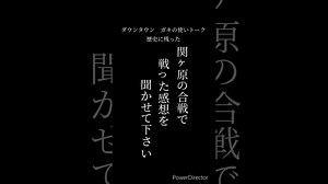 【文字で見るダウンタウン】 ガキの使い フリートーク 歴史に残るトーク パート1 #ダウンタウン #ガキの使いやあらへんで #お笑い #松本人志 #浜田雅功 - WACOCA VIDEOS