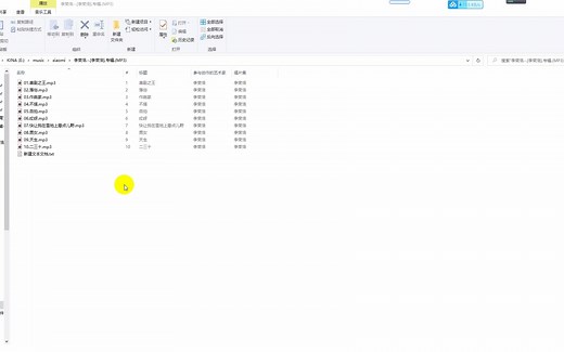 文件批量添加前缀