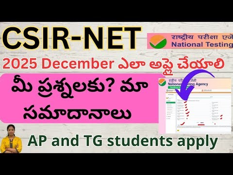 CSIR UGC NET December 2025 application process |UGC NET Online form step by step