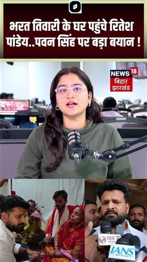 Bharat Tiwari Encounter Case Update : भरत तिवारी के घर पहुंचे रितेश पांडेय |Breaking News