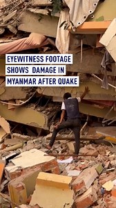 Eyewitness footage showed the extensive damage to infrastructure in Myanmar after Friday’s earthquake. It’s the deadliest natural disaster to hit the country in years. Myanmar's neighbors have sent warships and aircraft with relief materials and rescue personnel. At least 1,700 people have died and 3,400 injured by the 7.7-magnitude quake. #myanmar #earthquake #thailand | CGTNEurope