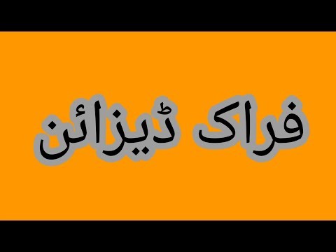 latest open frock design //2025 for girls aged 1 year to 16 years. From cute baby frocks//