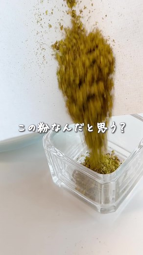 自家製粉山椒の簡単な作り方