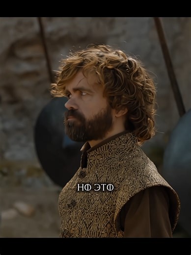 #играпрестолов #джорджмартин #рыцарьсерикоролевств#дейнерис#ланнистер #таргариен