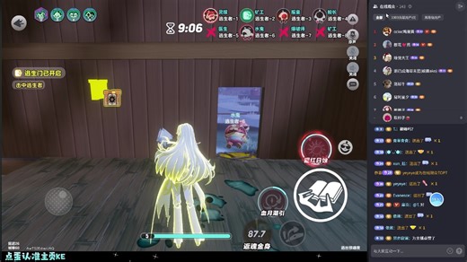 Frui 20260103 直播录屏（第五蛋格）