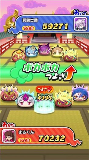 無課金 絶対負けない よこどり 第7の宝箱 お宝 勝率100% やり方 おすすめ メンバー編成 いつまで？ 何個目まで 効率良い【妖怪ウォッチぷにぷに】ぷにぷに ホロライブ 兎田ぺこら よこチケ