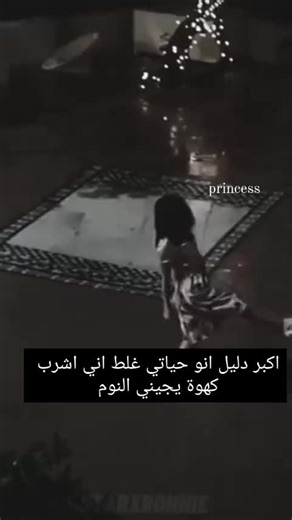 Princess Dance Performance in Festive Setting