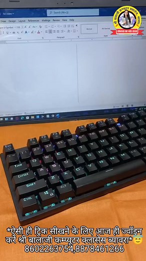 37K views · 645 reactions | Best Computer Tricks and Tips 邏 #fypシ゚viralシ #fypシ゚viralシfypシ゚viralシalシ #sonudongre0680 #foryoupagereels #trendingreelsvideo #foryouシ #foryourpage #computer #short #collegeexamfess #students #shribalaji0680 Shri Balaji Computer Classes Shri Balaji Computer Classes Som Sen सोनू डोंगरे Neelam Ahirwar | Shri Balaji Computer Classes | Facebook