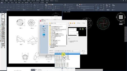【CAD】文件保存