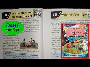 উষ্ণতা আৰু ইয়াৰ জোখ |Class 6 Science Chapter 10 Assam | Temperature and Its Measurement | AZL6D8