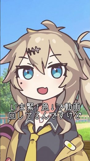[Kasugabe Tsumugi] Emergency Video [VOICEVOX] #shorts